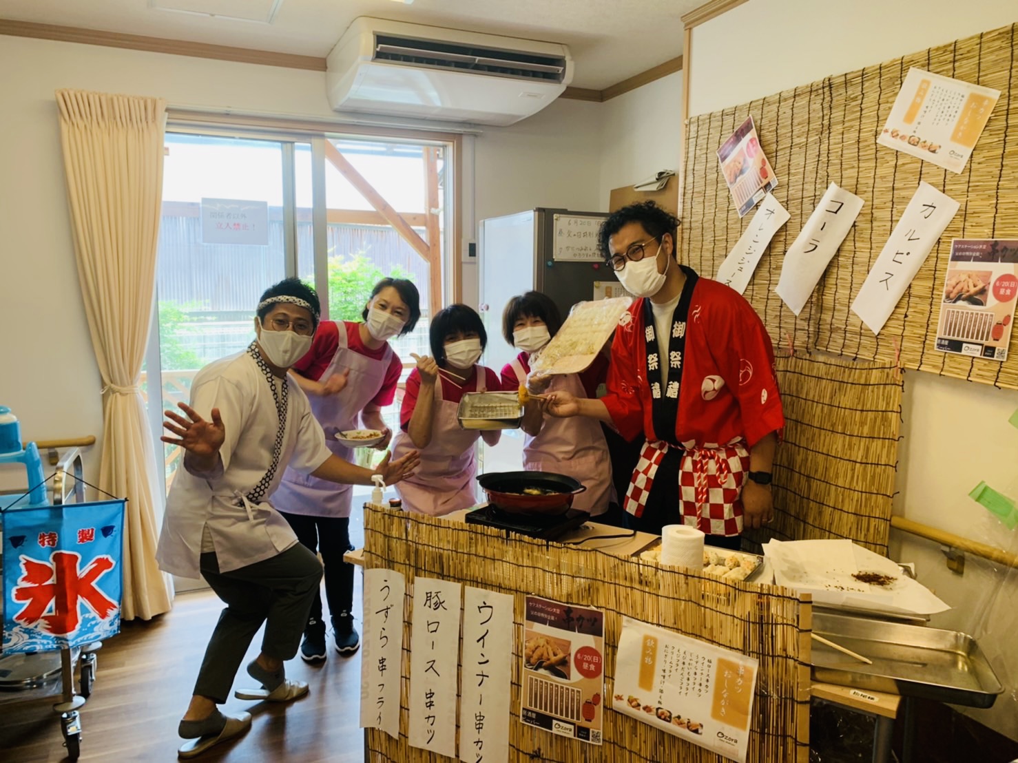 ビーバー沢田苑